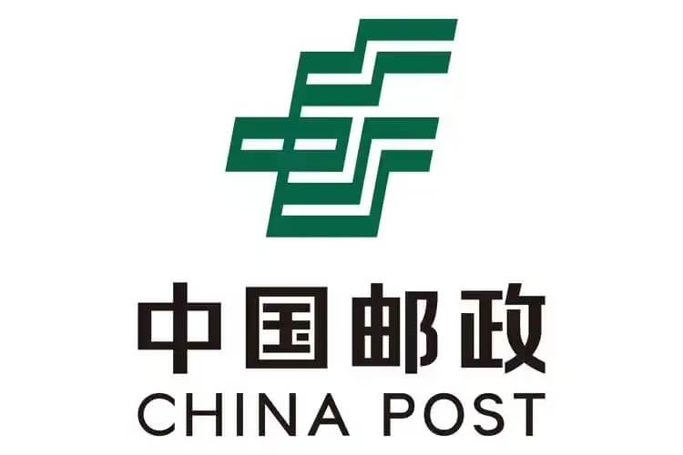 中国邮政